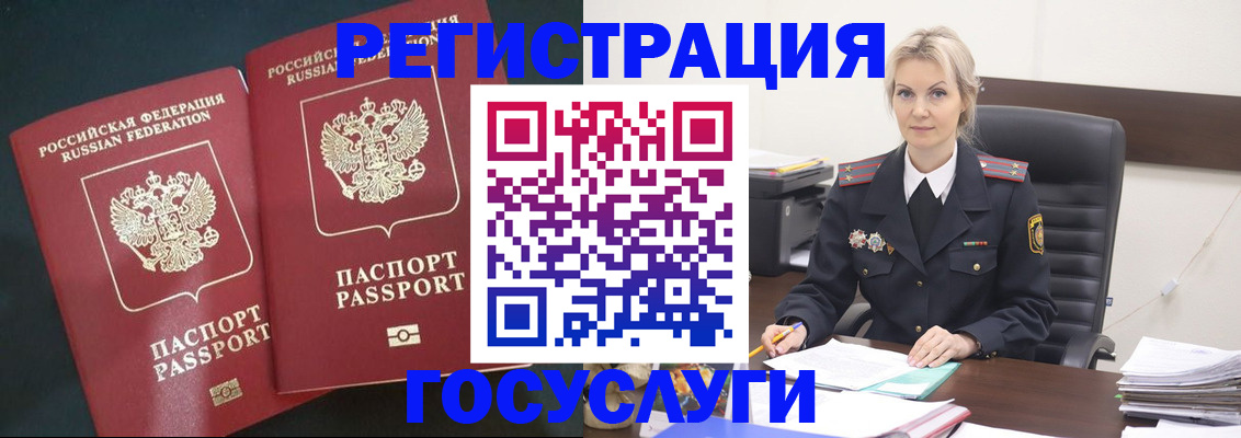 регистрация для школы в Дмитрове